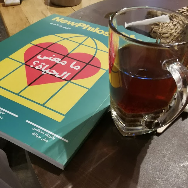 Black Tea