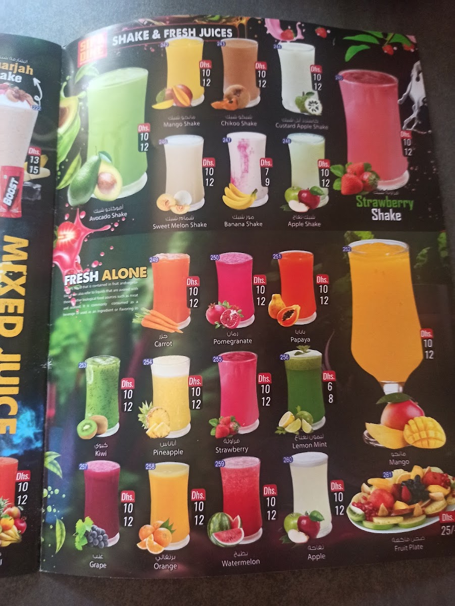 Menu Photo 2