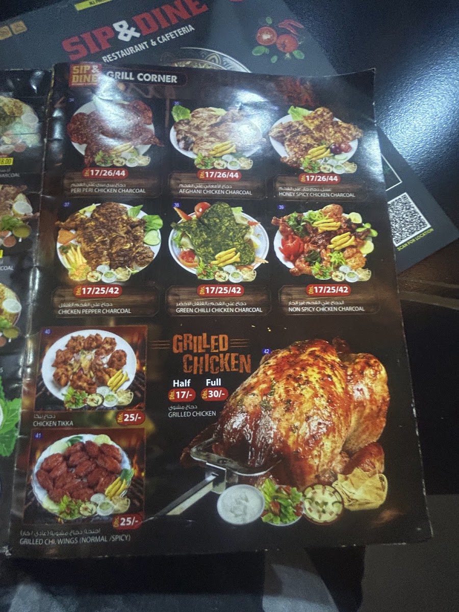 Menu Photo 4