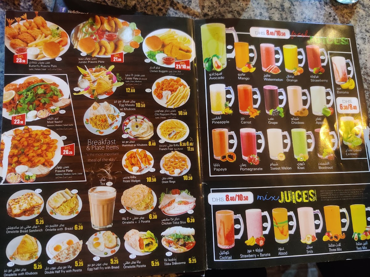 Menu Photo 6