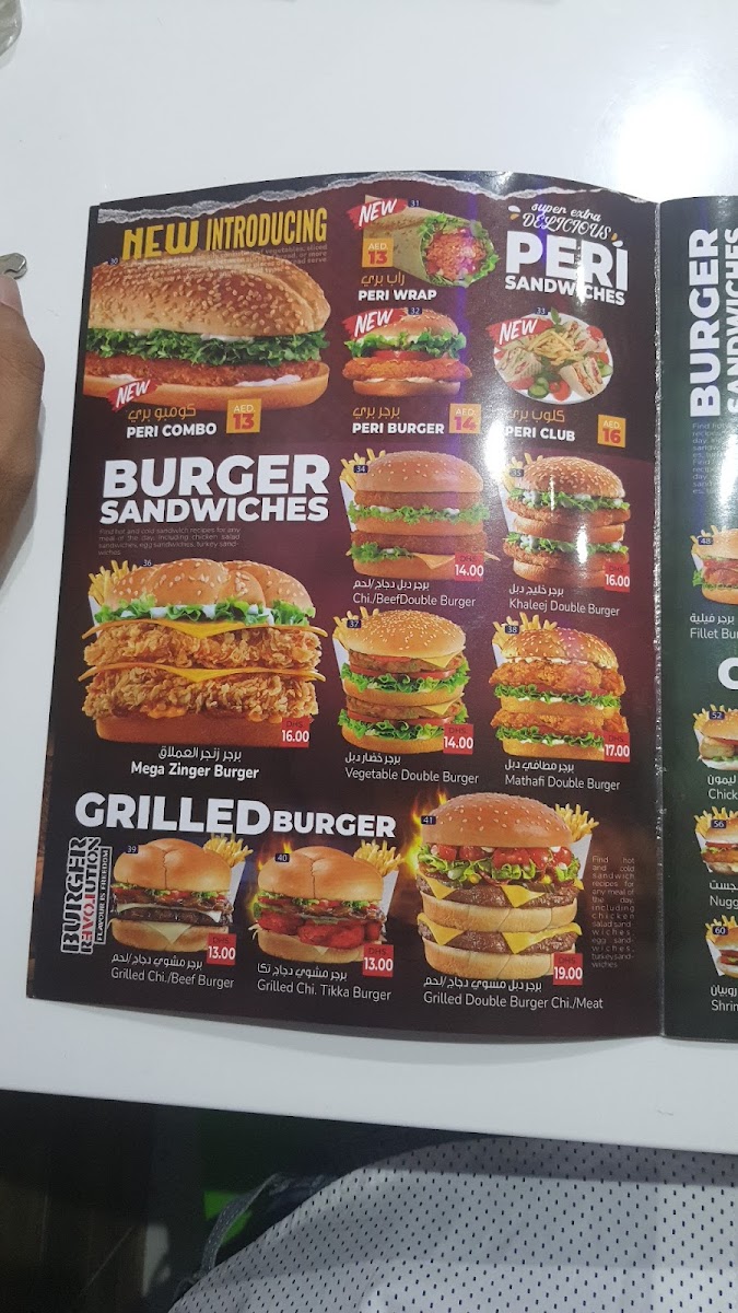 Menu Photo 7