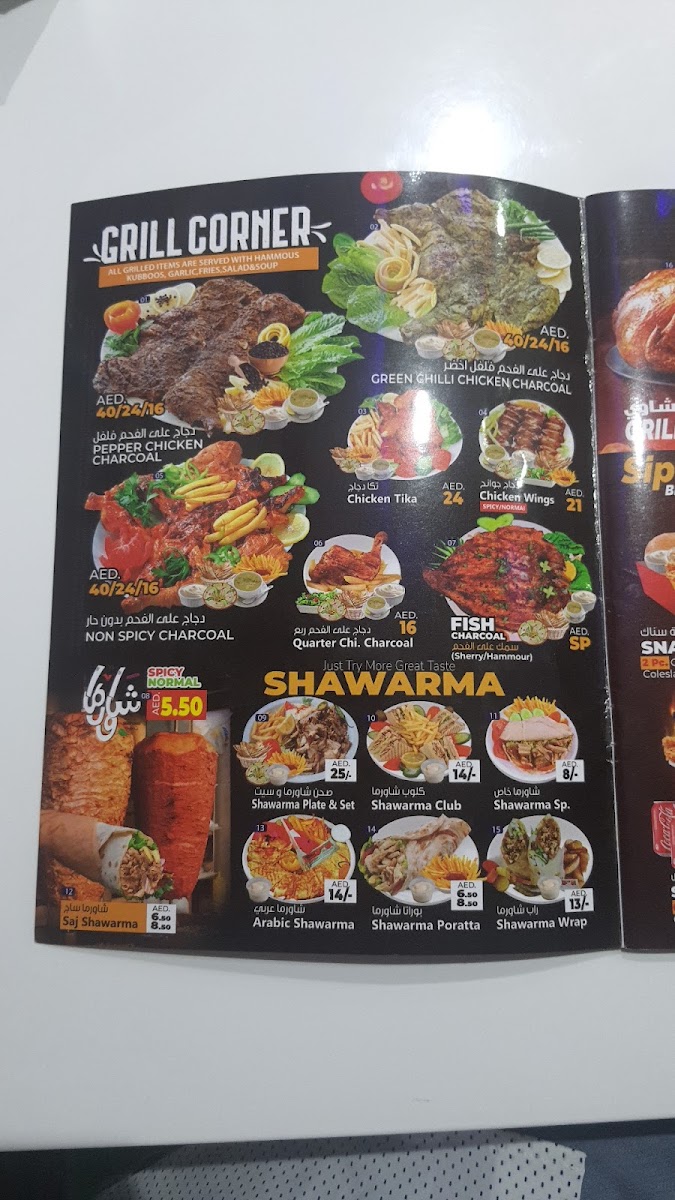 Menu Photo 8