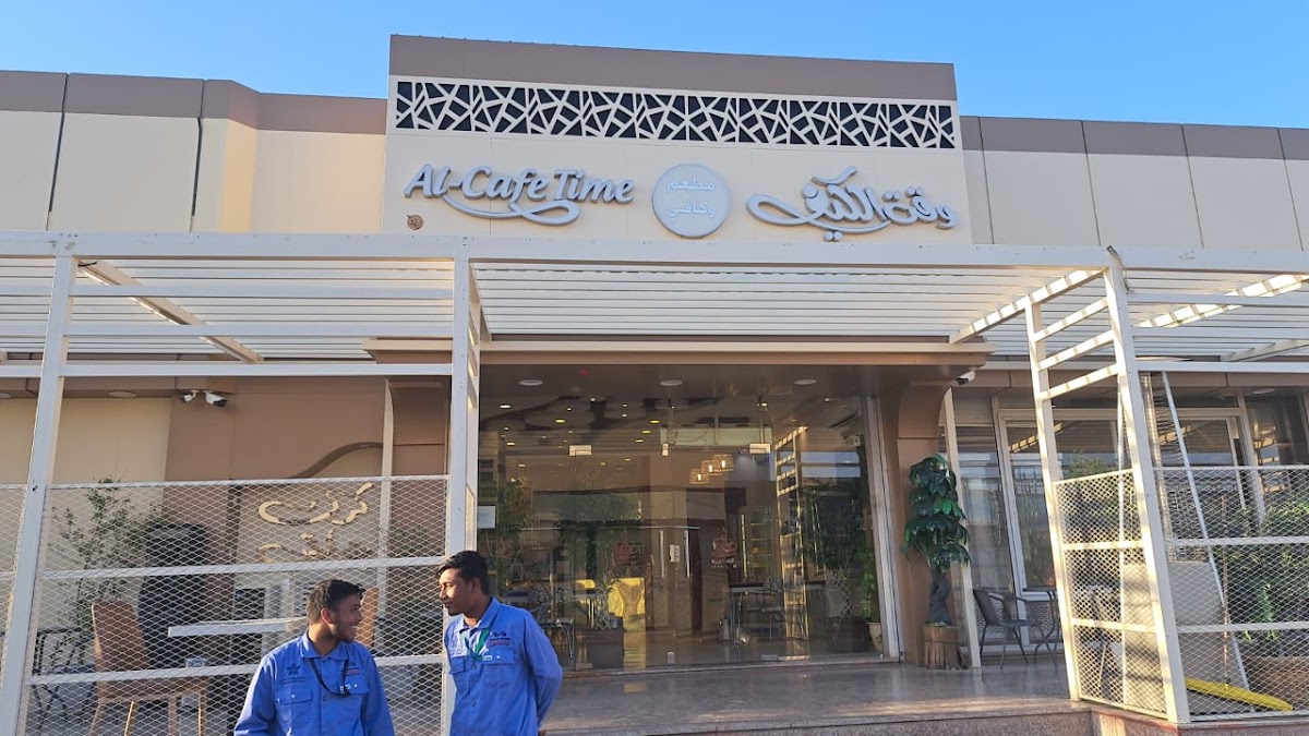 AlcafeTime Restaurant وقت الكيف - Photo 2