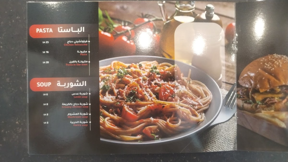 AlcafeTime Restaurant وقت الكيف - Photo 5