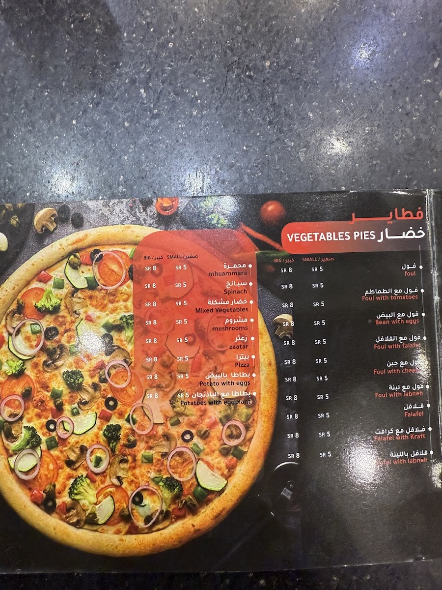 Menu Photo 1