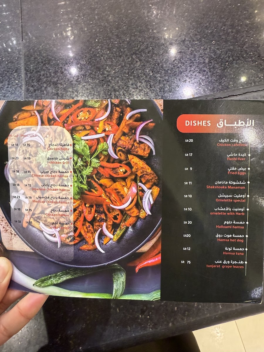 Menu Photo 3