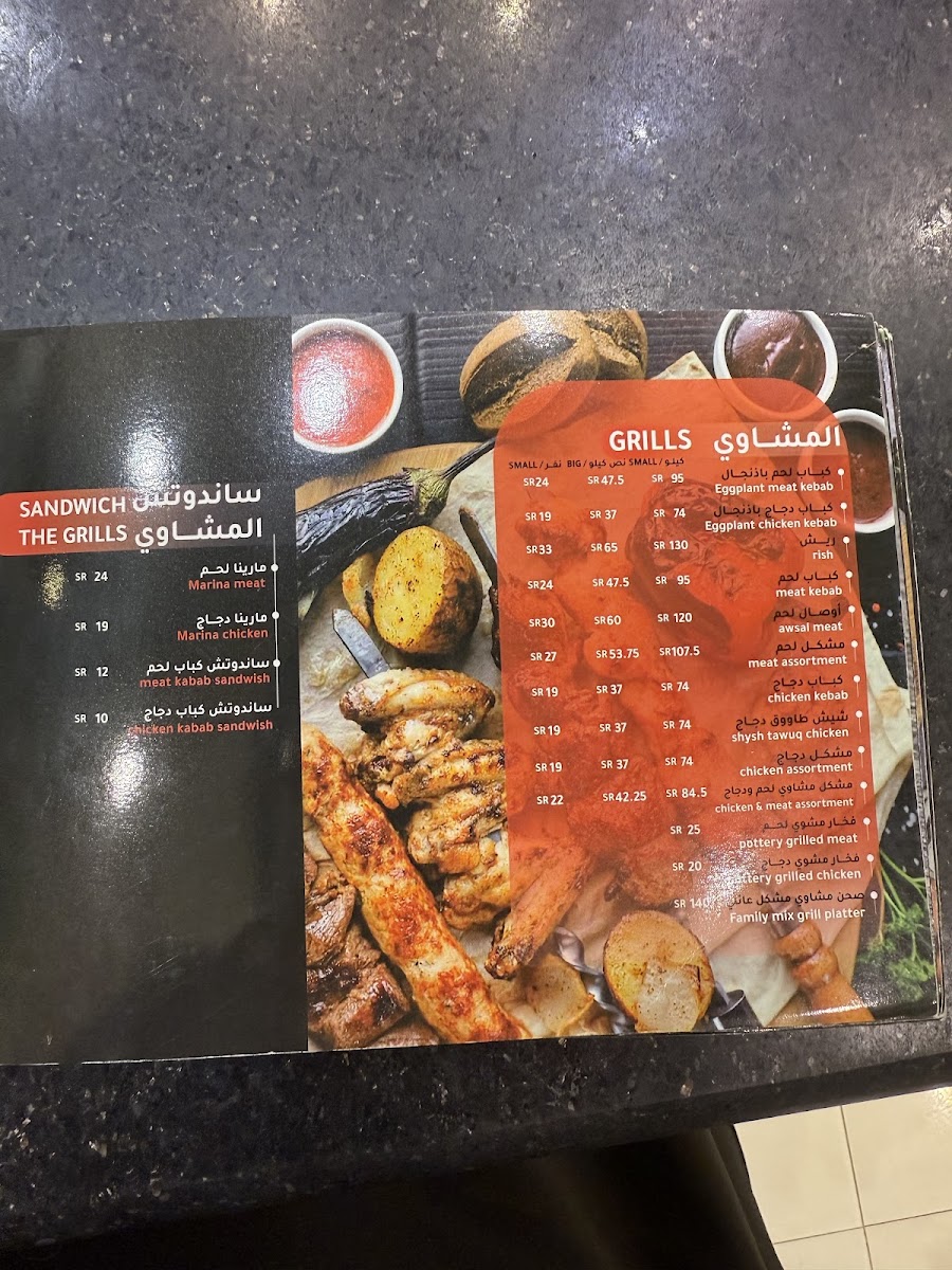 Menu Photo 5
