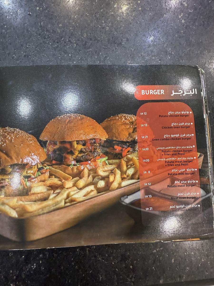 Menu Photo 7