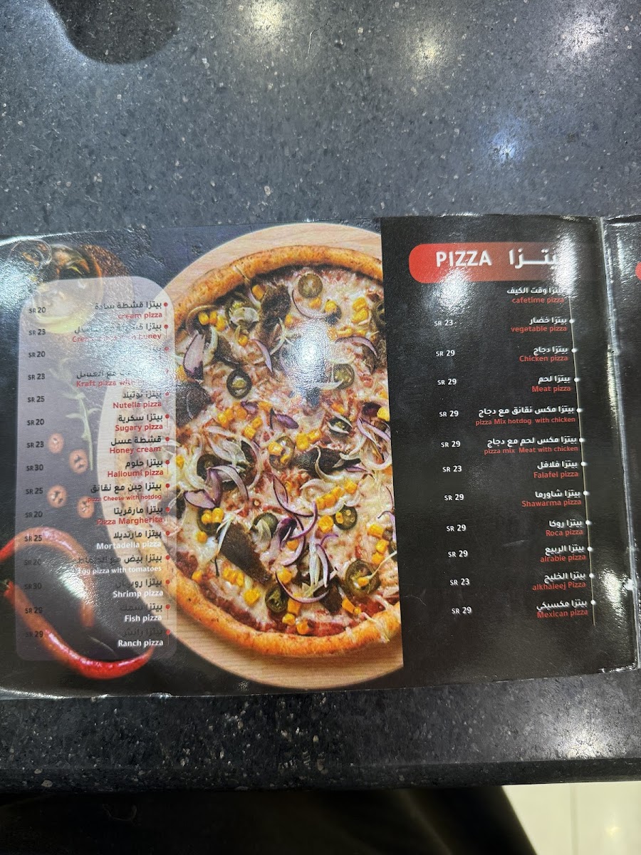 Menu Photo 8