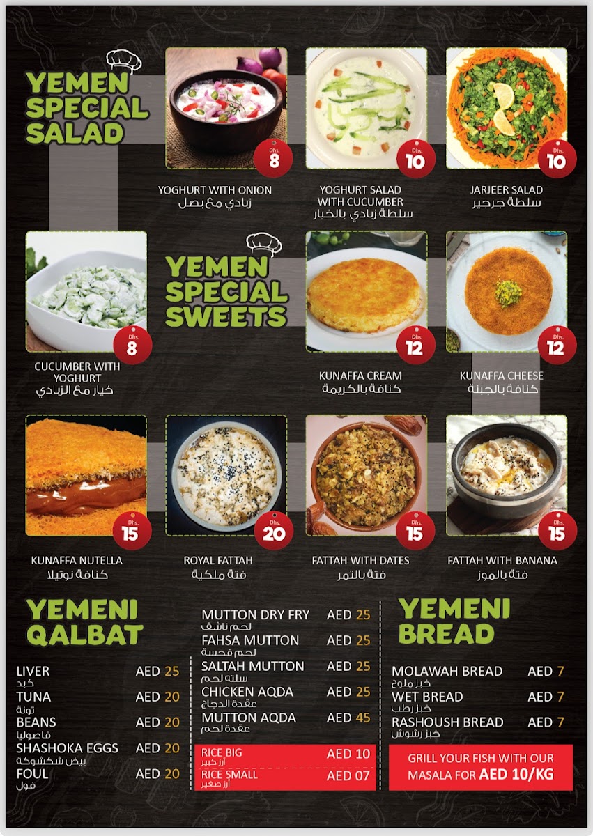 Menu Photo 0