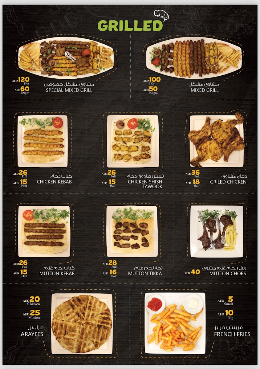Menu Photo 1