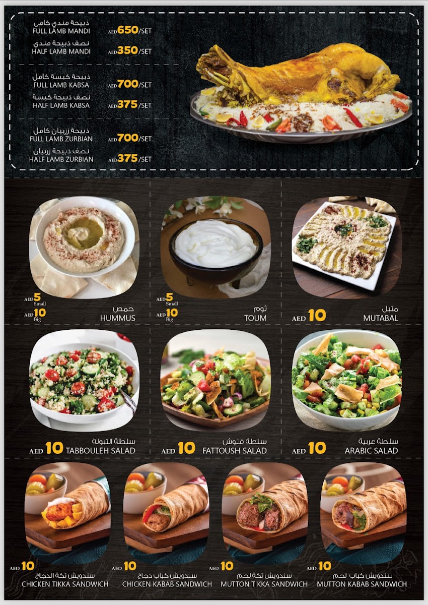 Menu Photo 2