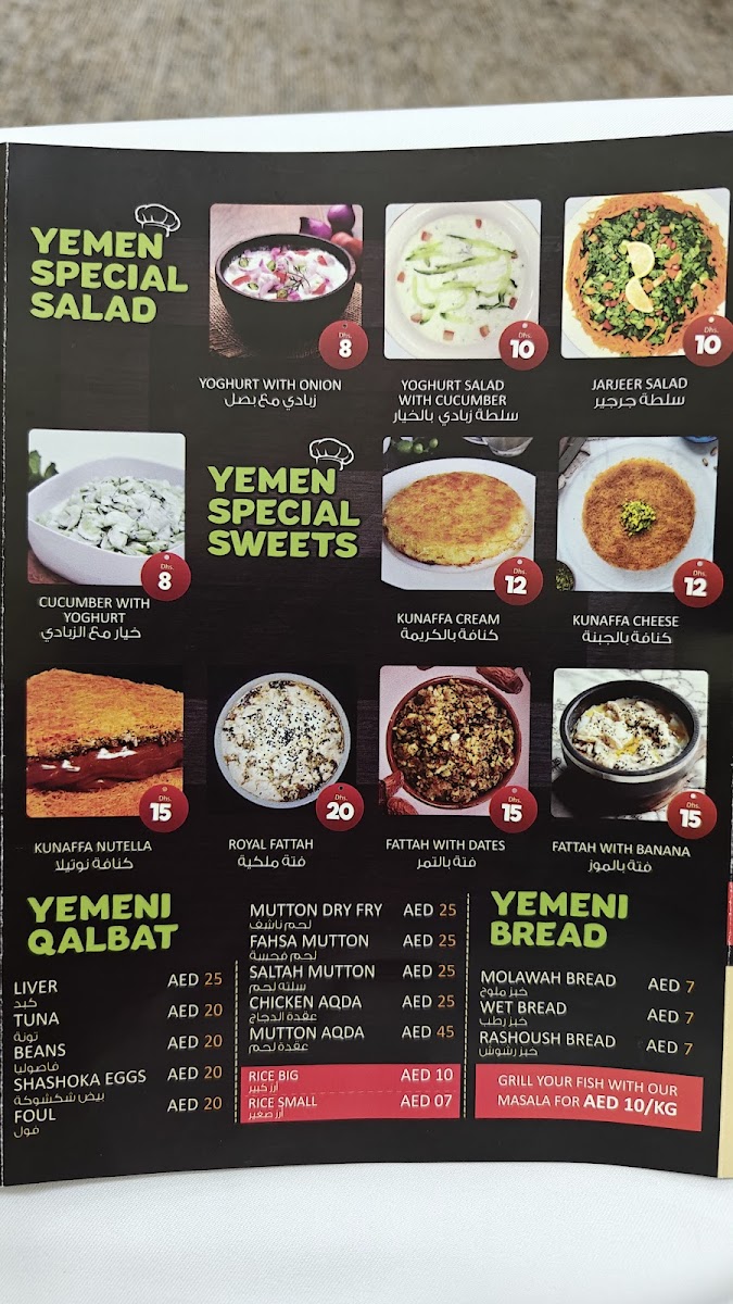 Menu Photo 5