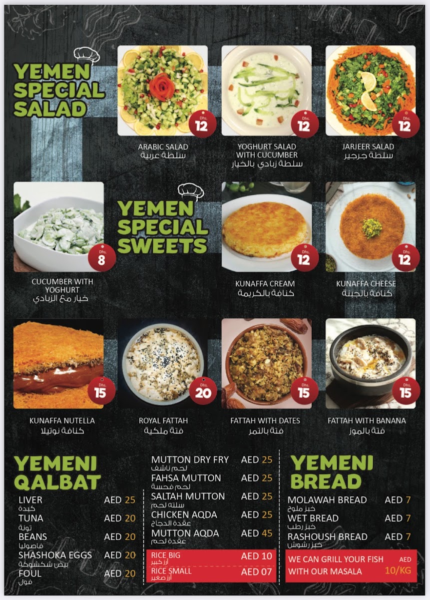 Menu Photo 6