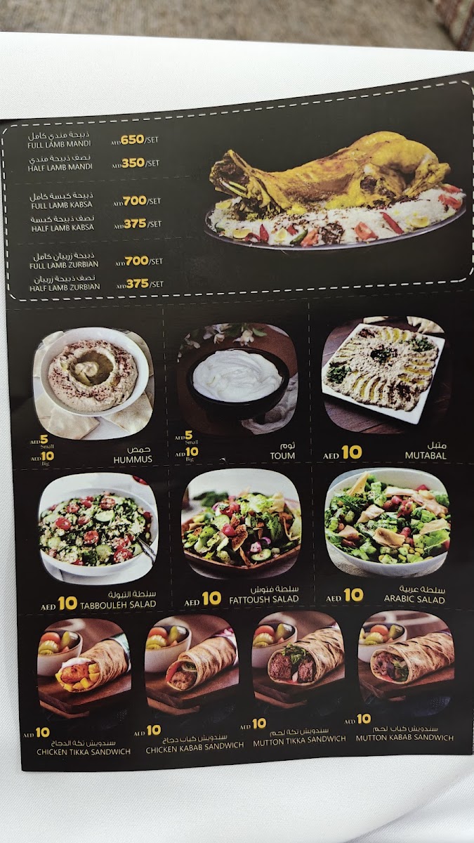 Menu Photo 7