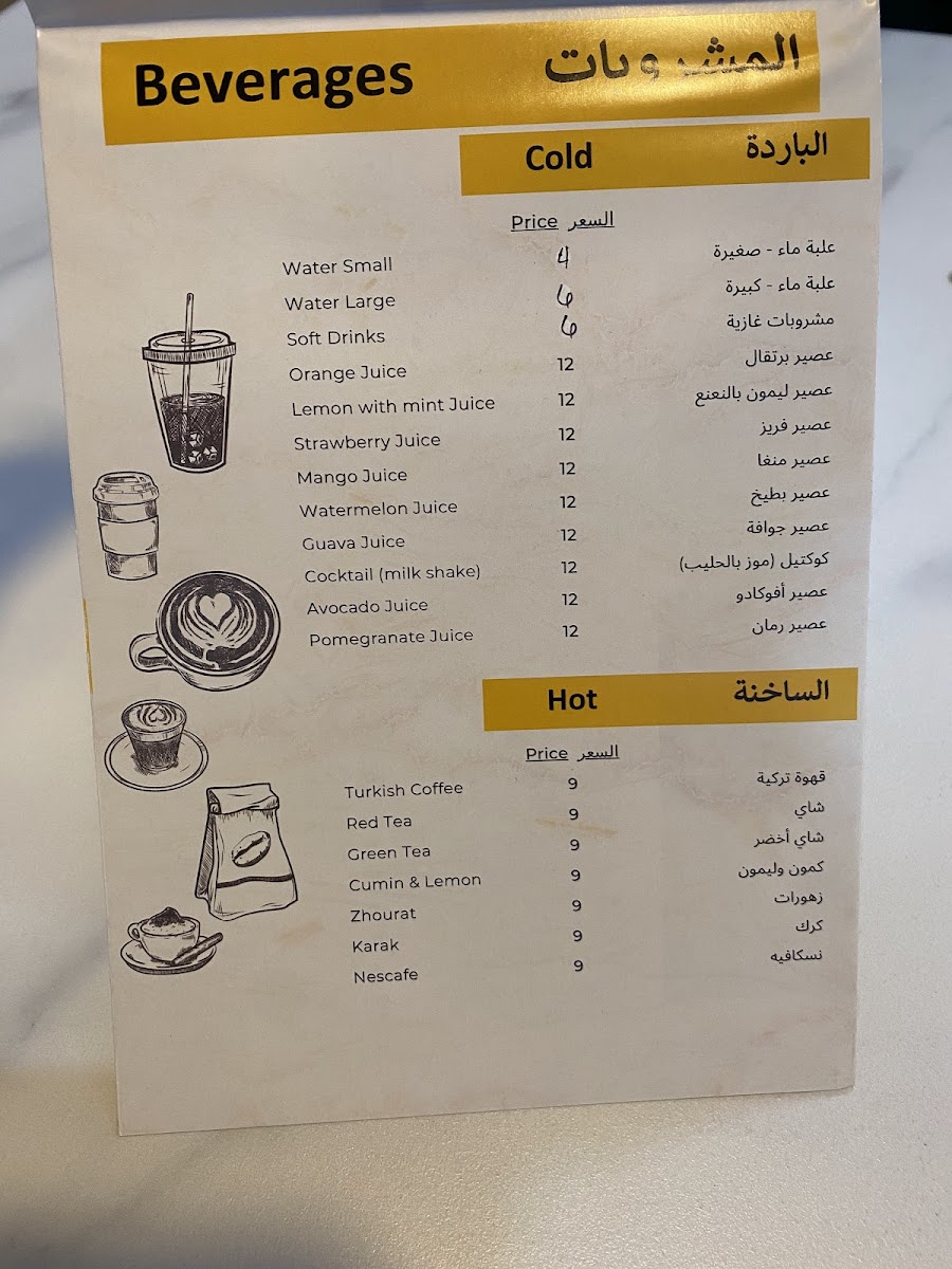 Menu Photo 9