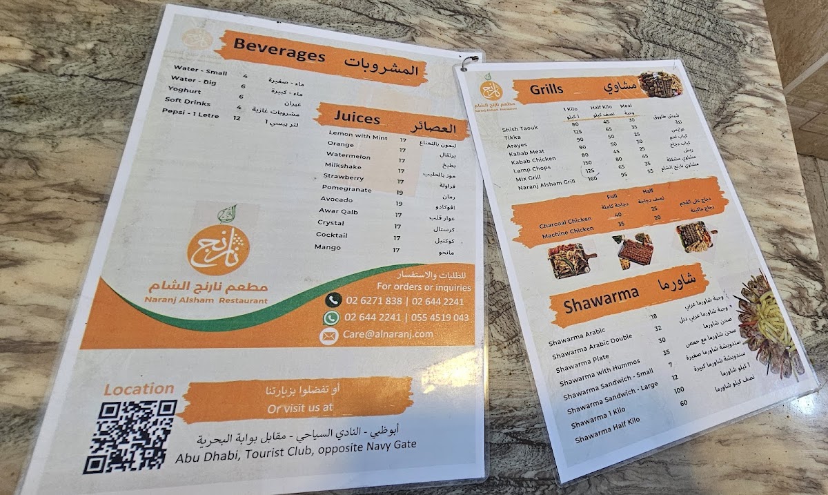 Menu Photo 5