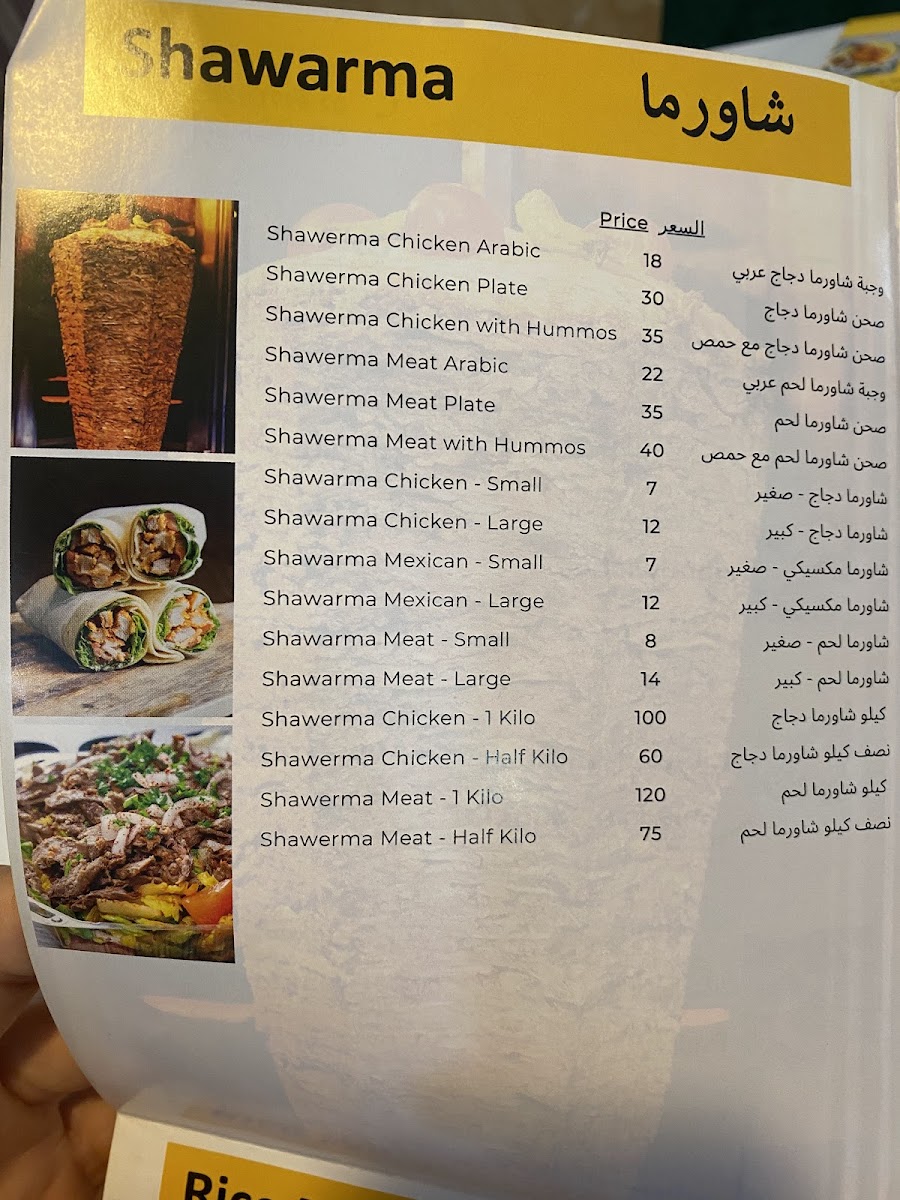 Menu Photo 7