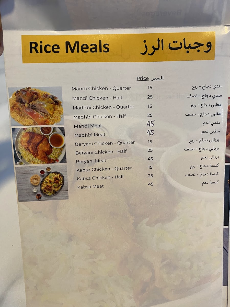 Menu Photo 8