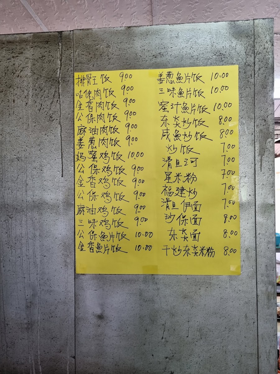 Menu Photo 0