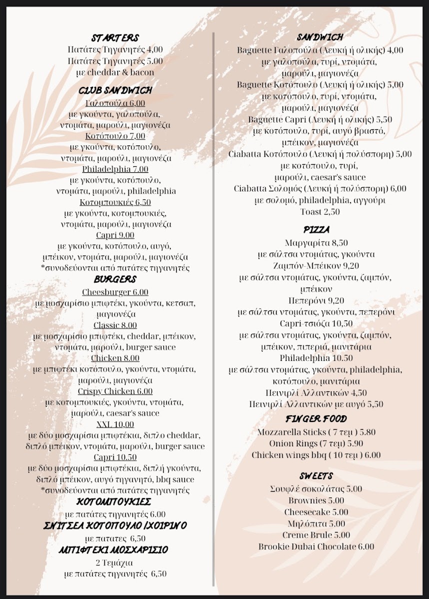 Menu Photo 0