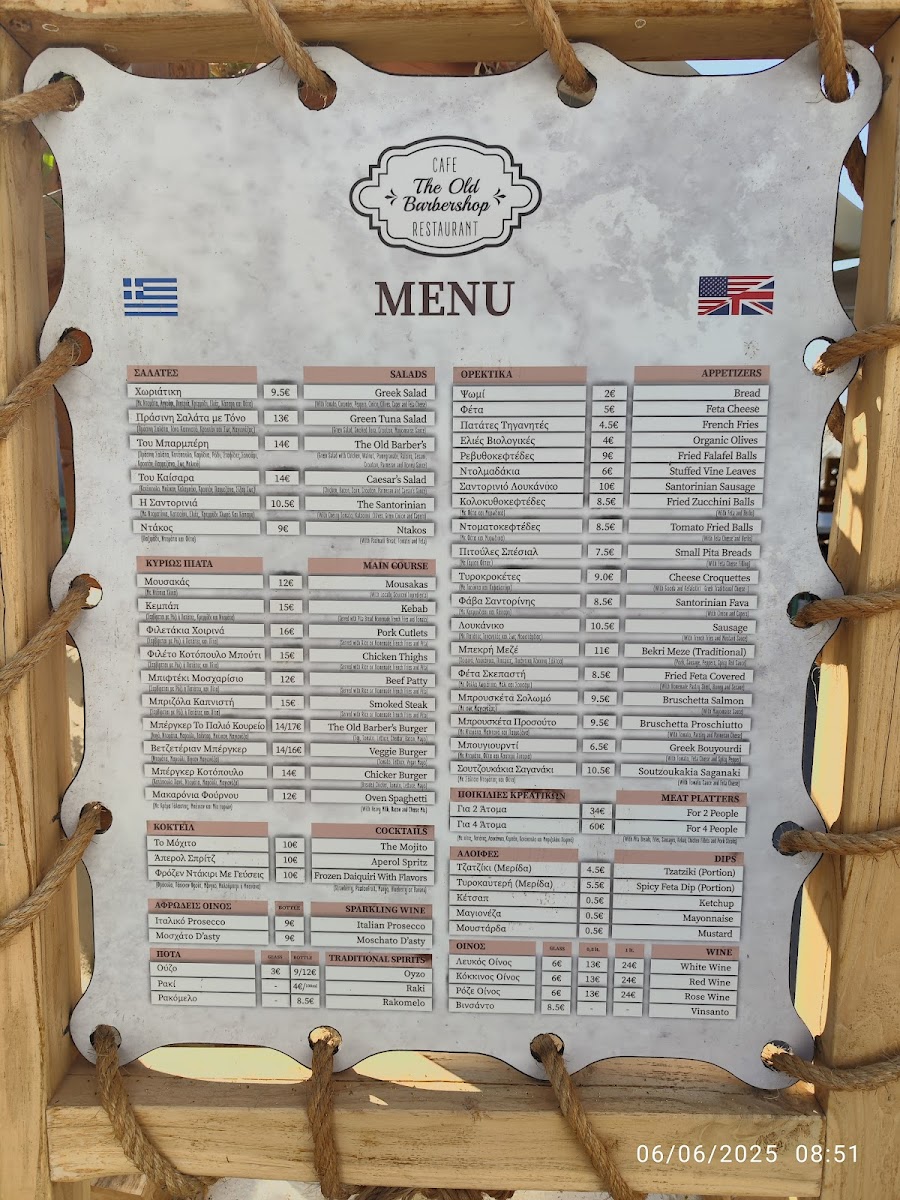 Menu Photo 0