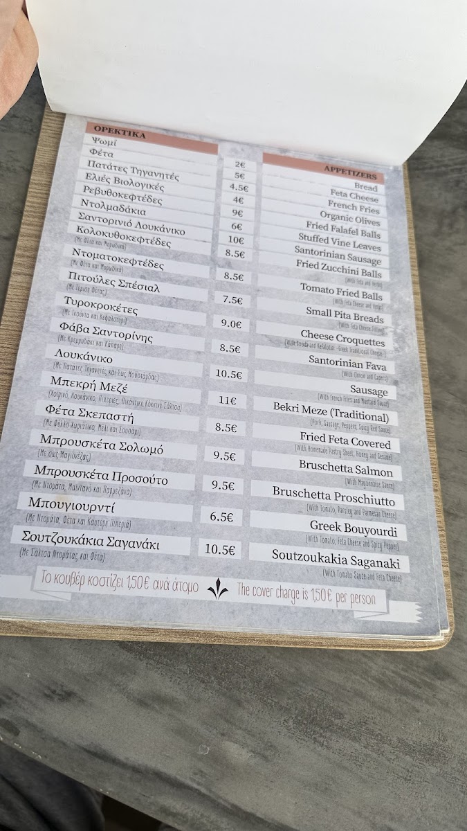 Menu Photo 9