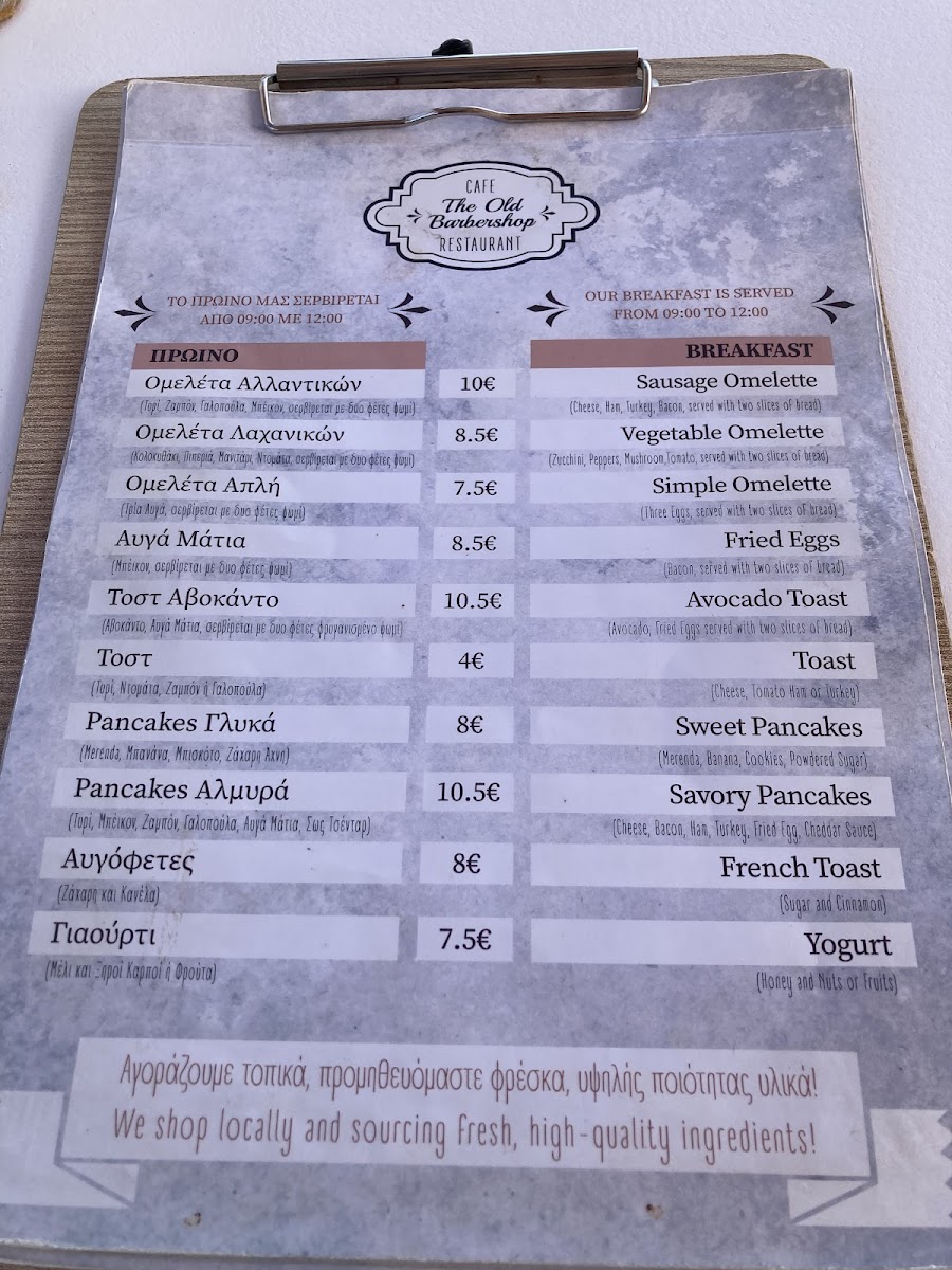 Menu Photo 2