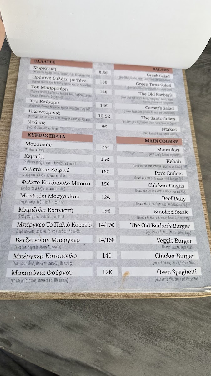 Menu Photo 7