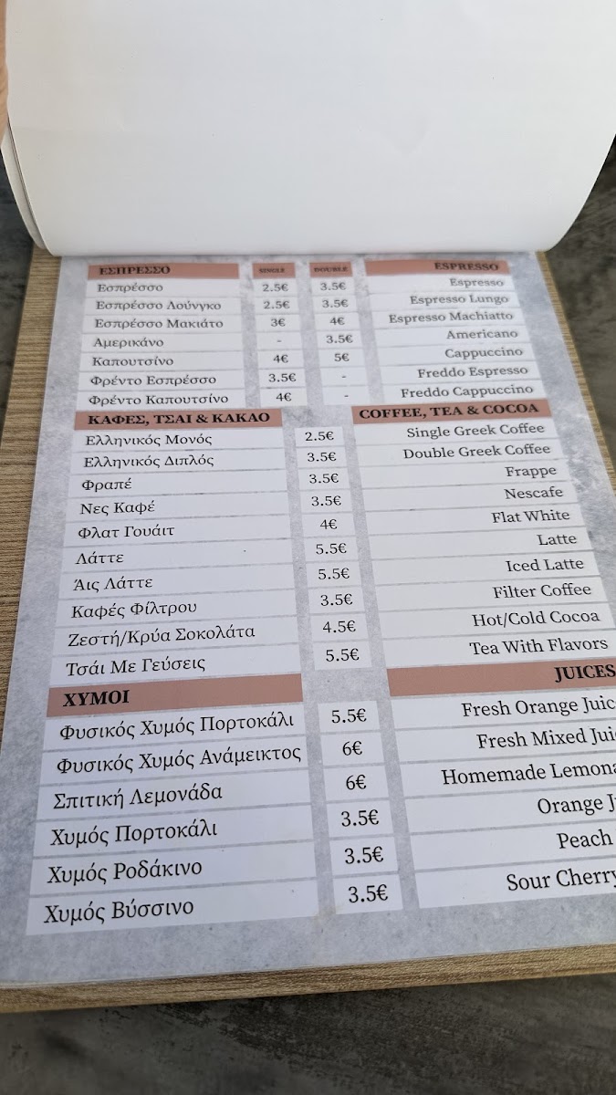 Menu Photo 8