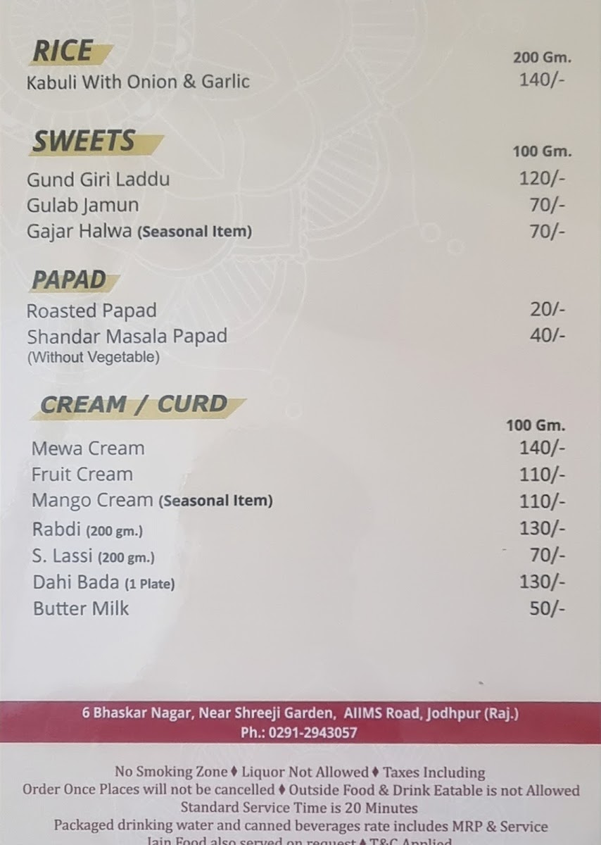 Menu Photo 1