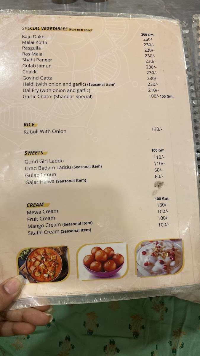 Menu Photo 3
