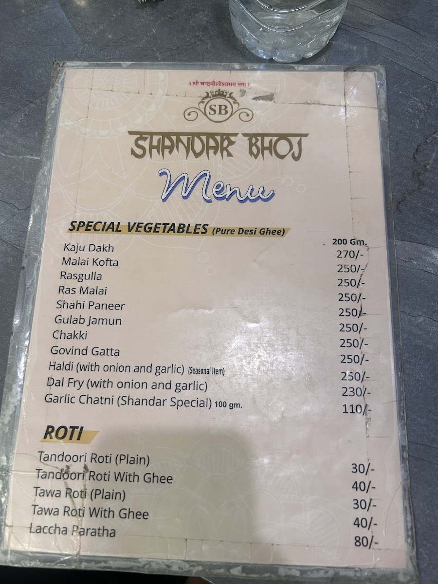 Menu Photo 4