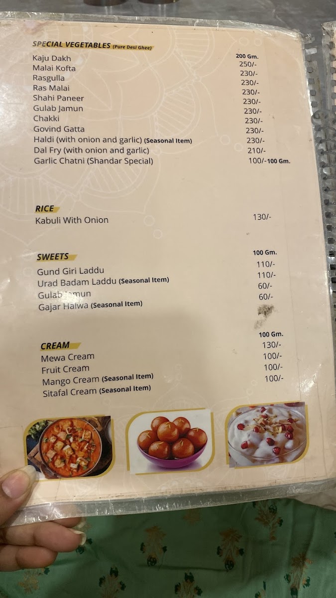 Menu Photo 6