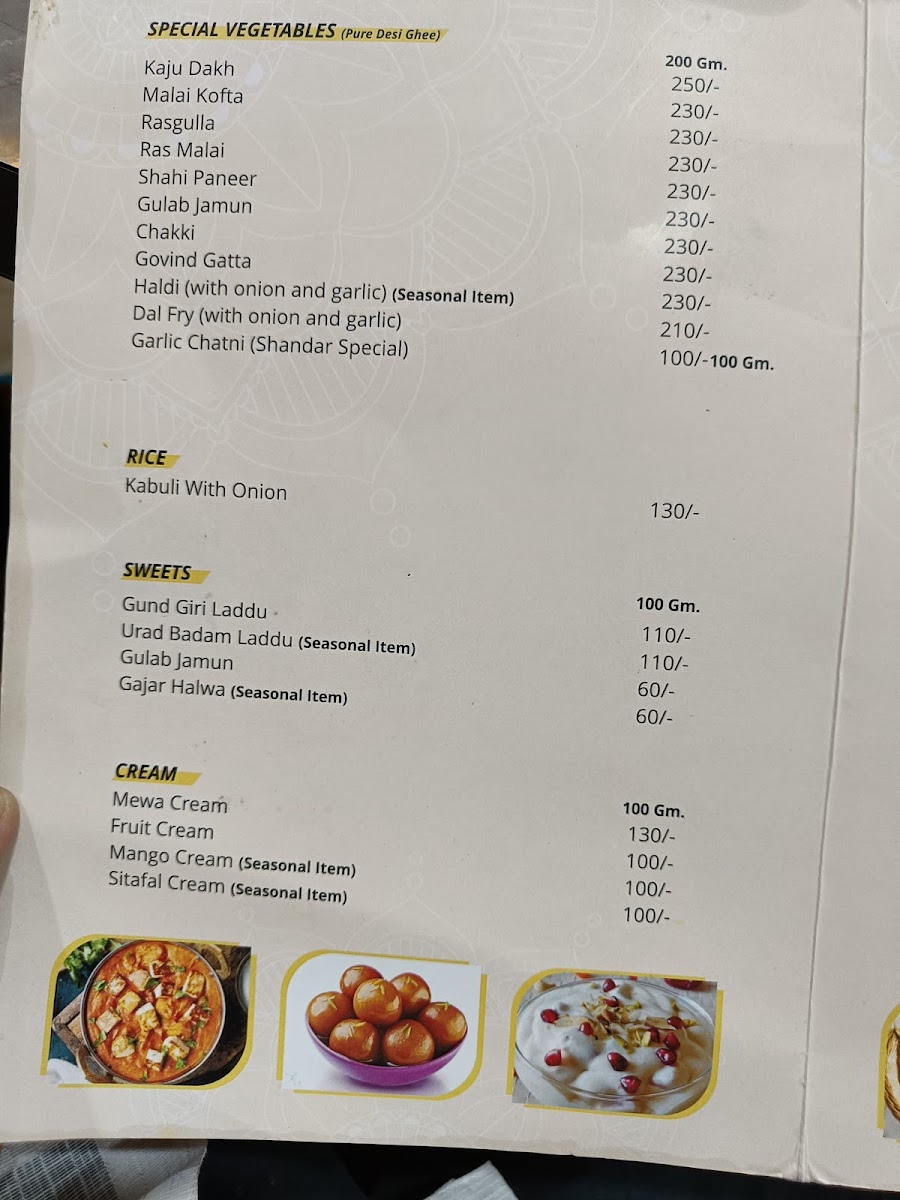 Menu Photo 7