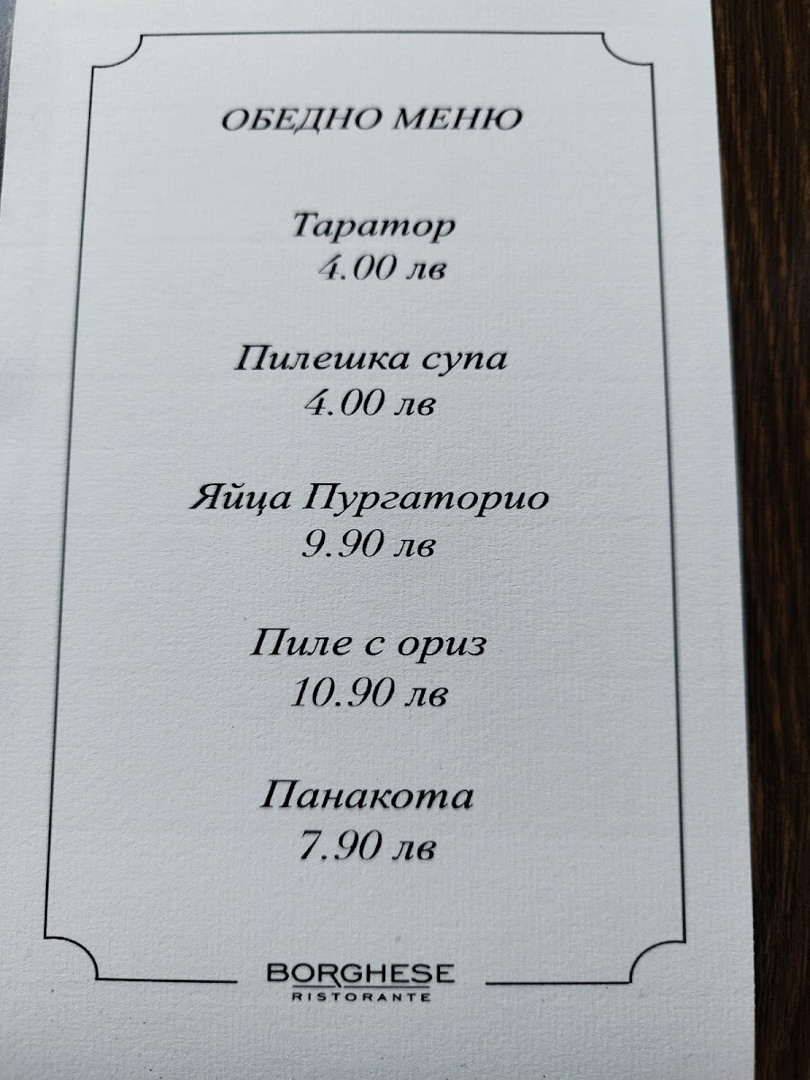 Menu Photo 0