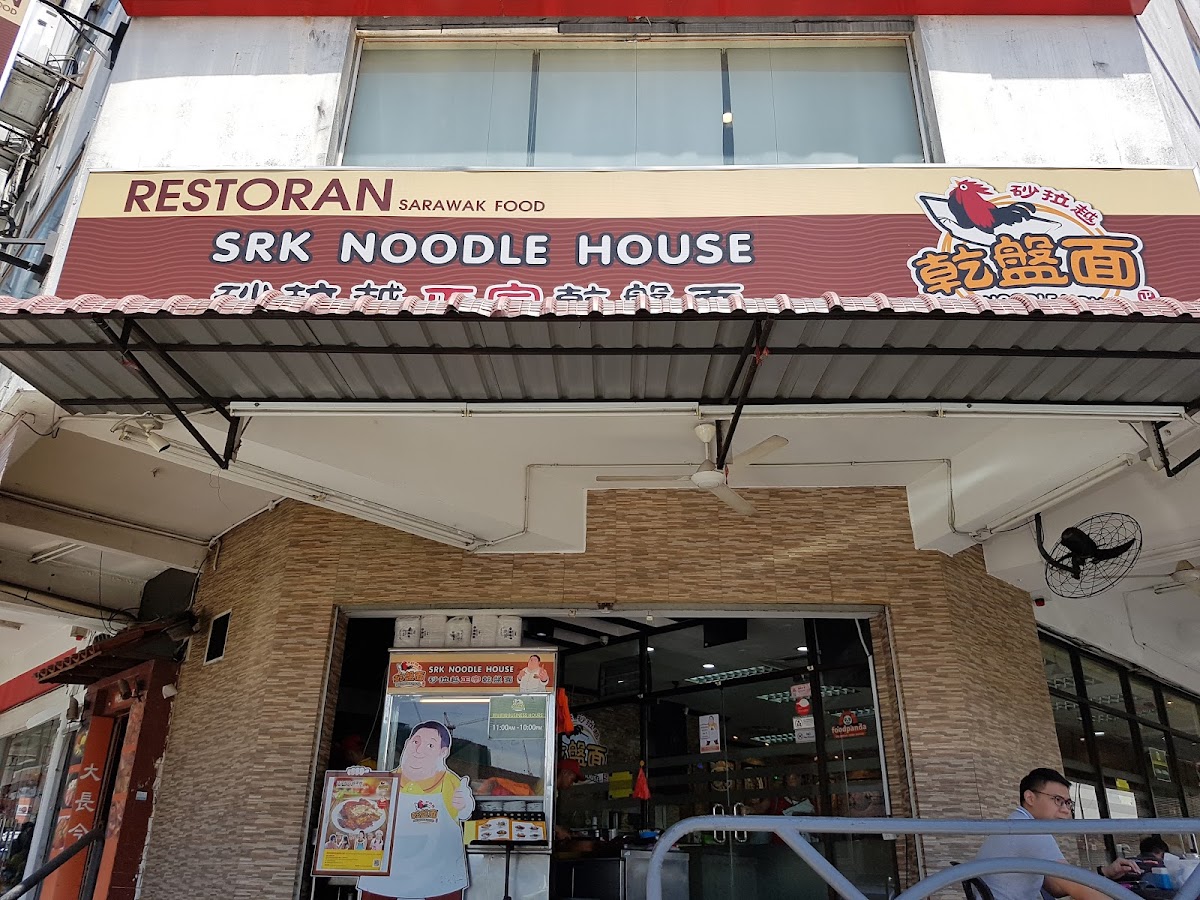 SRK Noodle House (Section 14, PJ)
