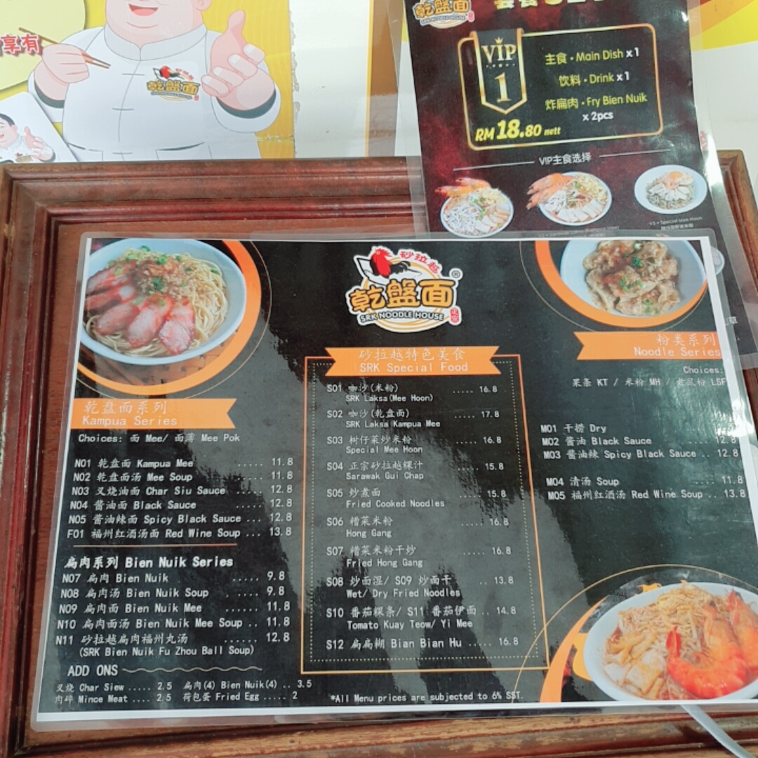 Menu Photo 0