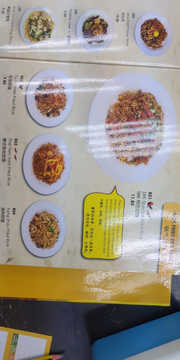 Menu Photo 9