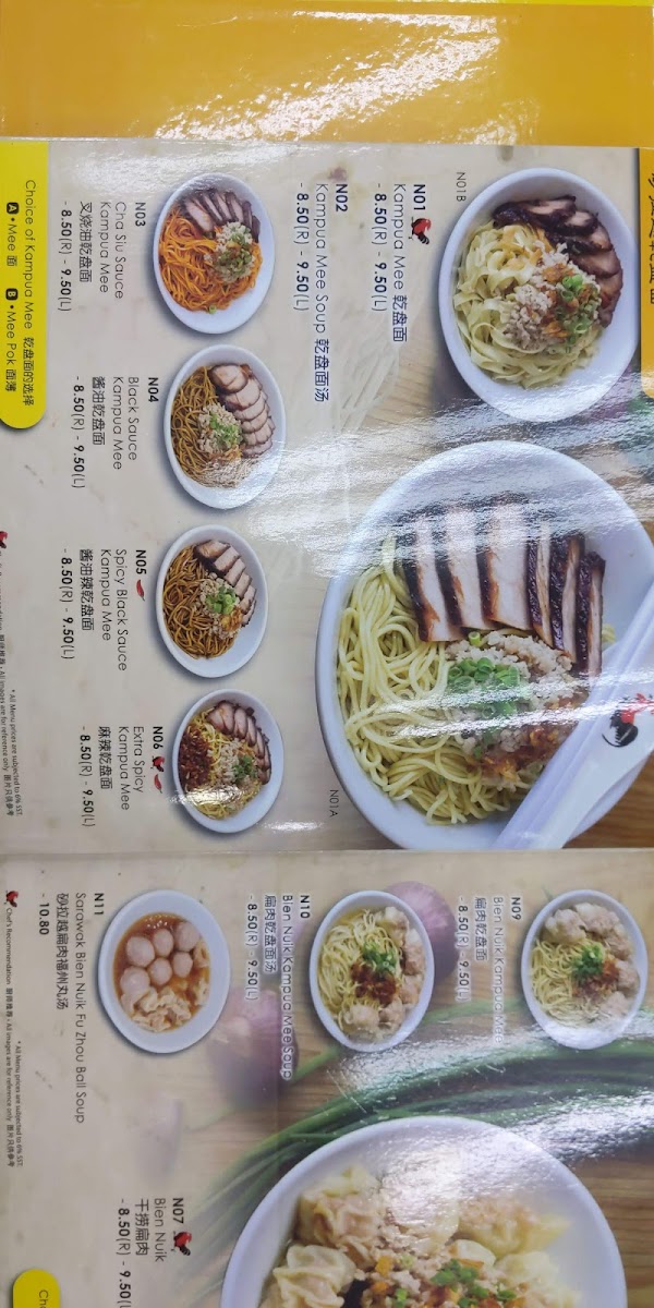 Menu Photo 3