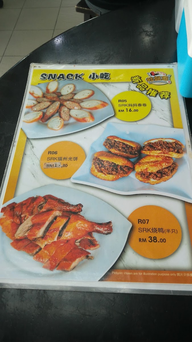 Menu Photo 4