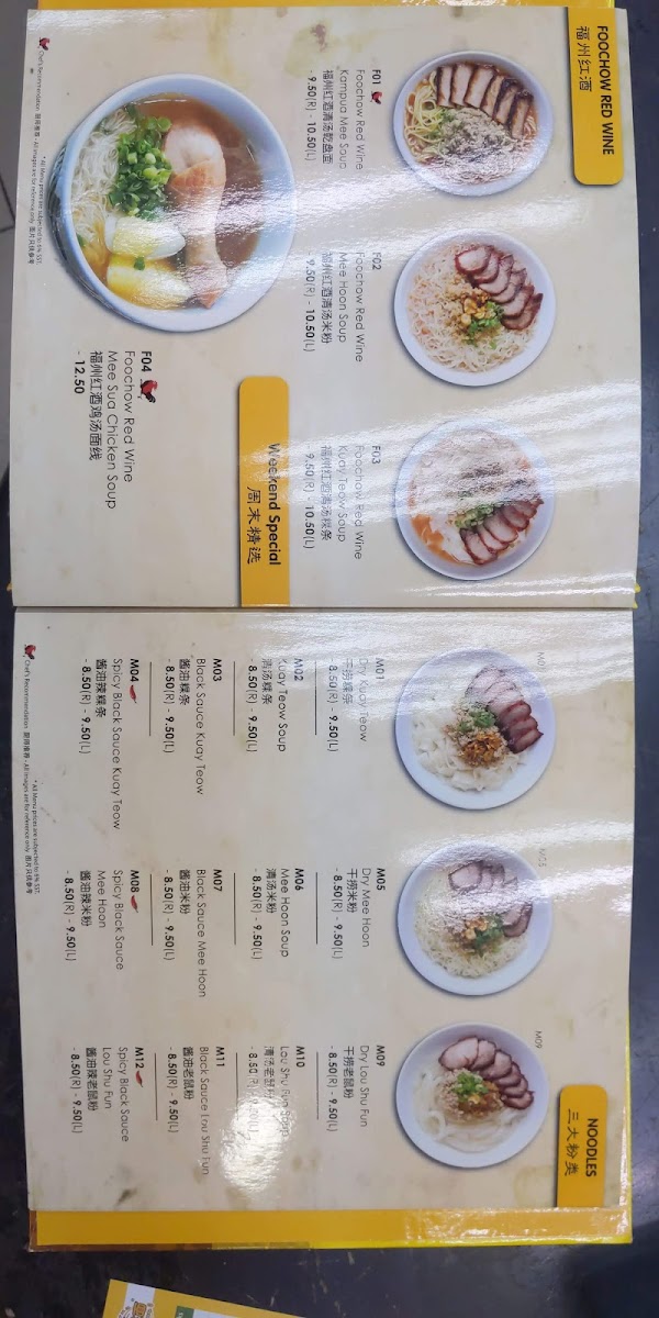 Menu Photo 5