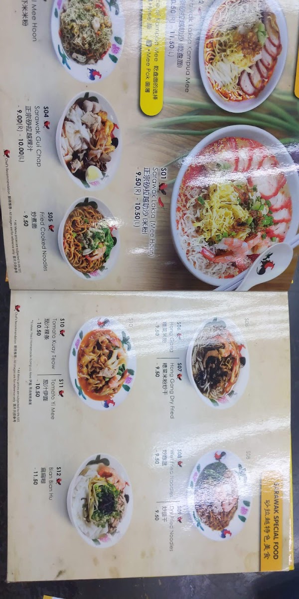 Menu Photo 6