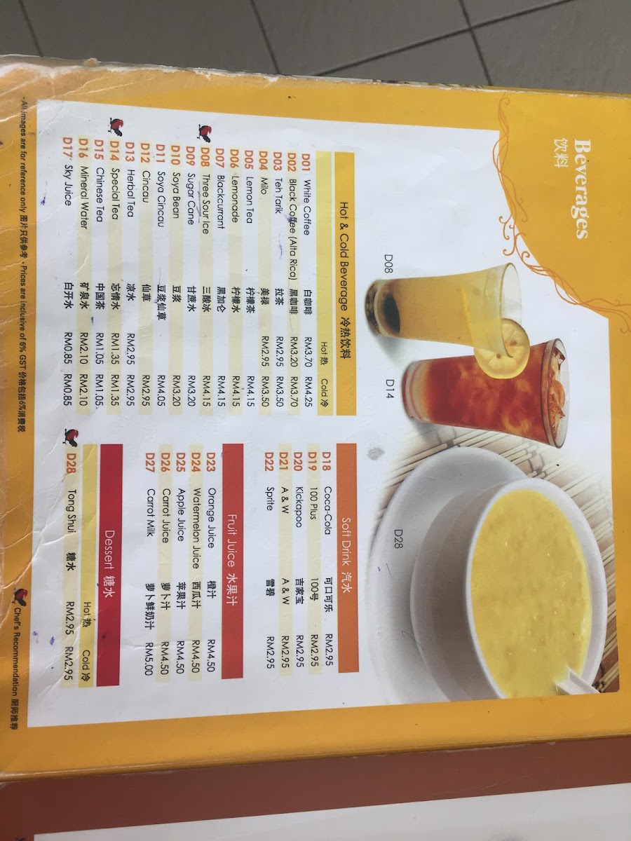 Menu Photo 7