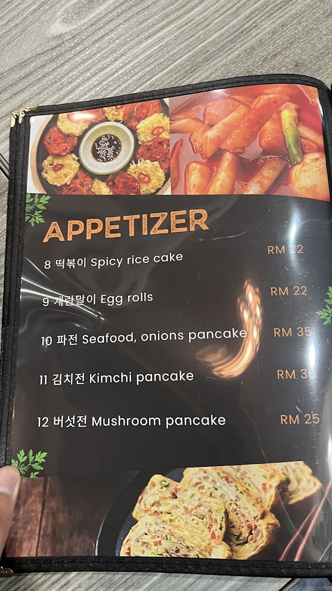 Menu Photo 4