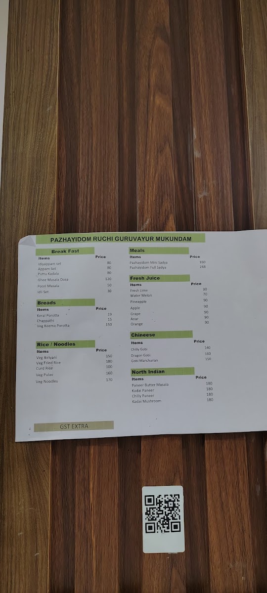 Menu Photo 2
