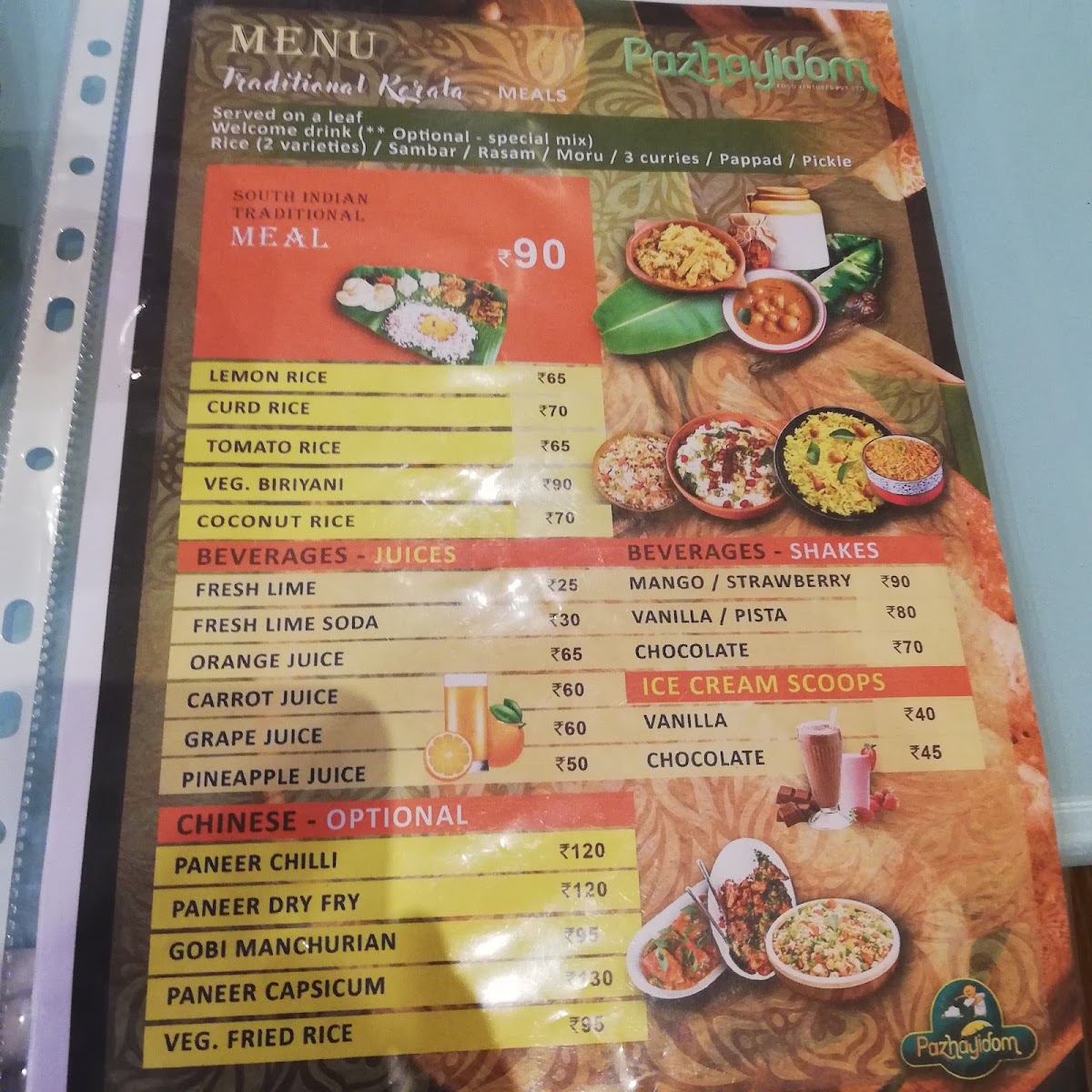 Menu Photo 3