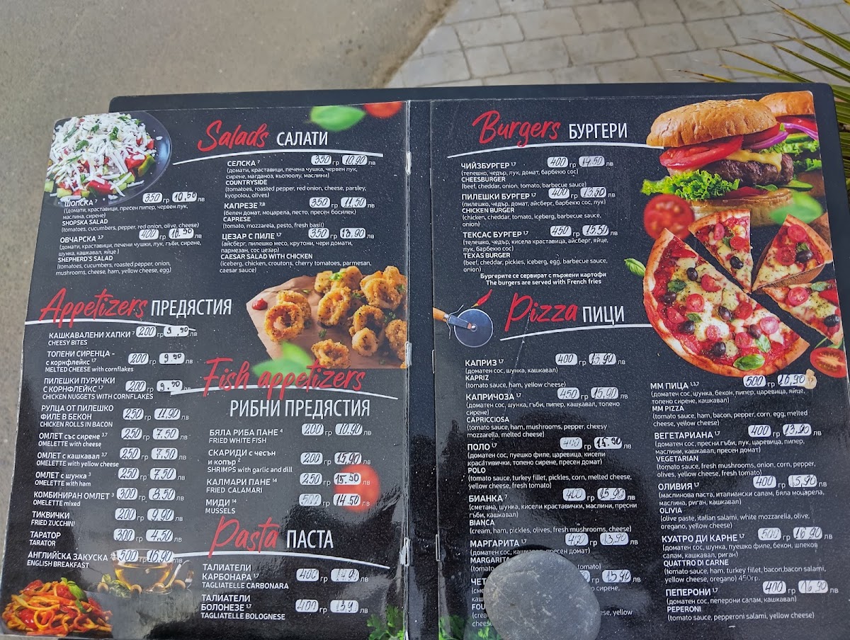 Menu Photo 3