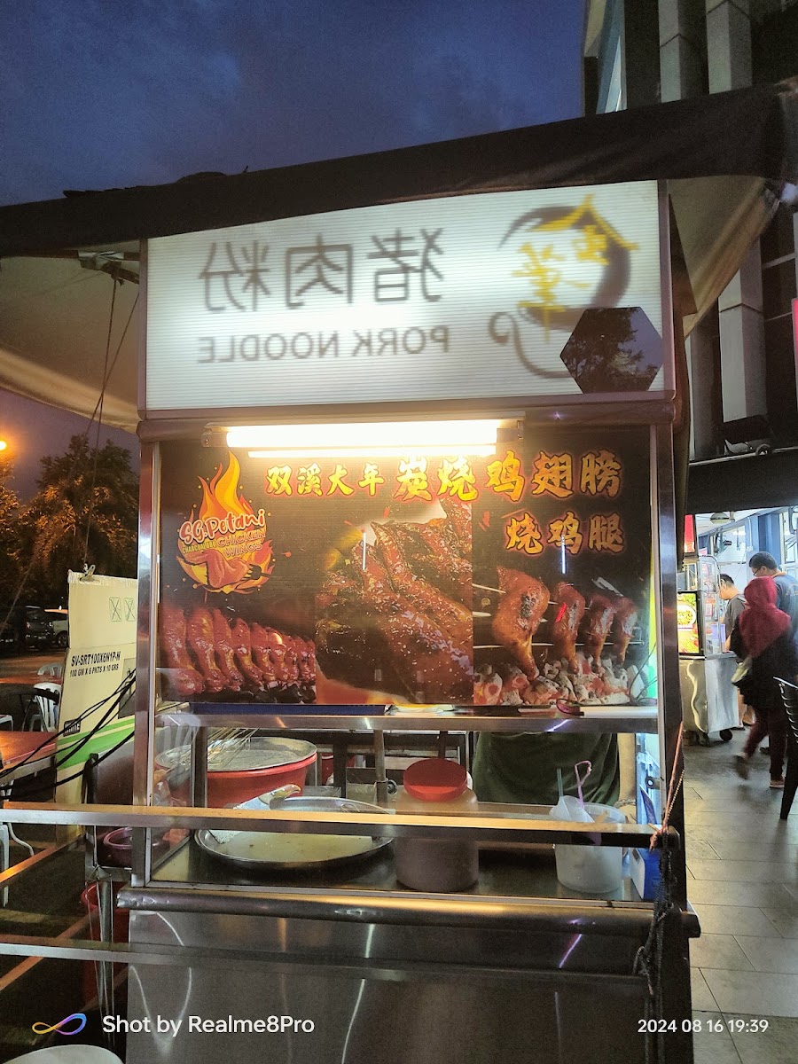 Long Time No See Kopitiam 好久不见茶室