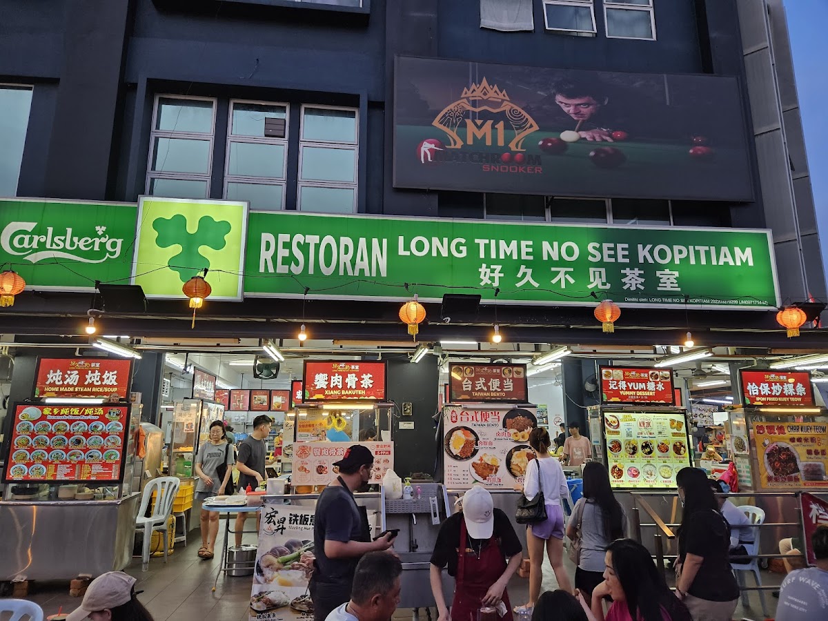Long Time No See Kopitiam 好久不见茶室 - Photo 3
